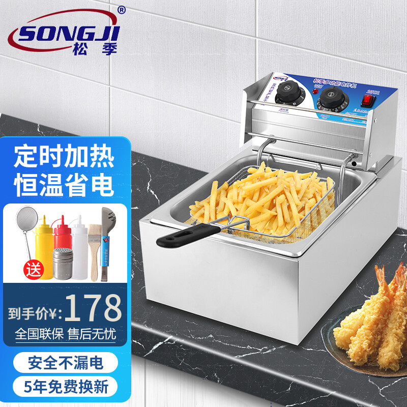 电炸炉如何查历史价格|电炸炉价格比较