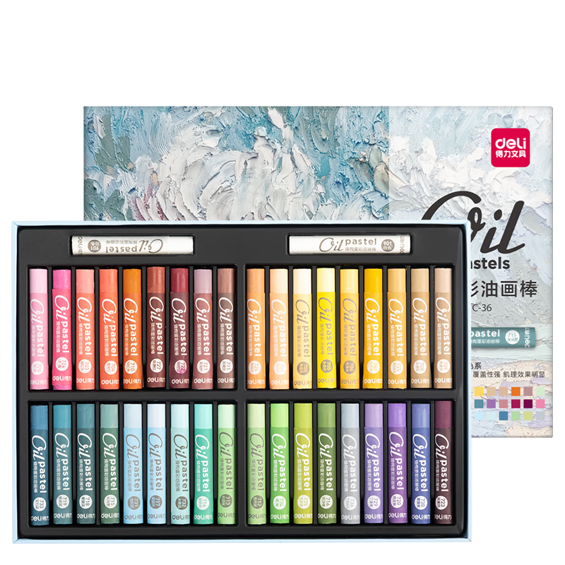 得力品牌画具画材优质选择——36色重彩油画棒&36色莫兰迪色儿童画画蜡笔套装