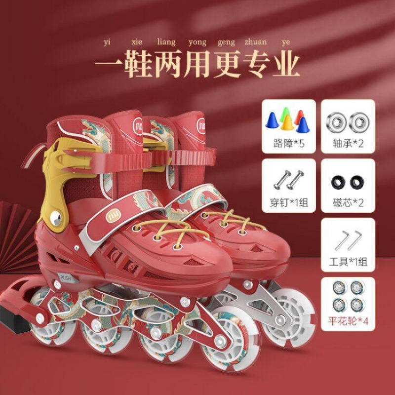 红 单鞋【收藏加购送平花轮*4/背包/工具】 s(适合日常鞋码27-32)可调