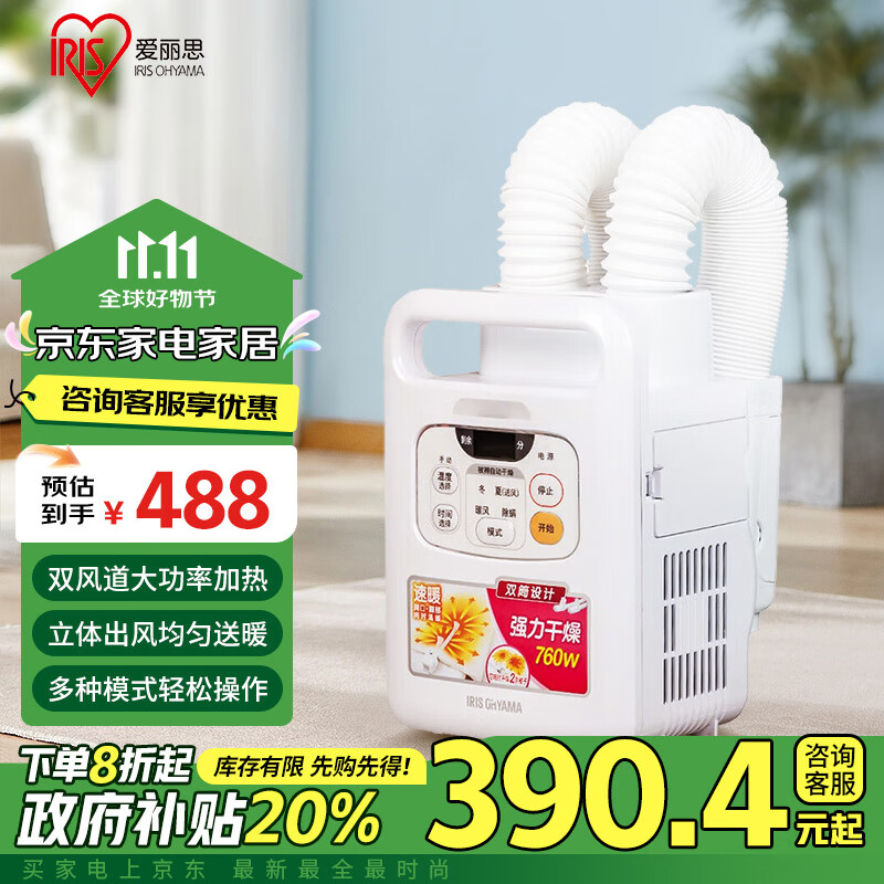 ����˼��IRIS��ȡů��ů�������ů�������»���ů��С̫���칫�ҳ�ʪ��Ьů������ʡ�硾��ɫ˫�ܼ�ǿ�