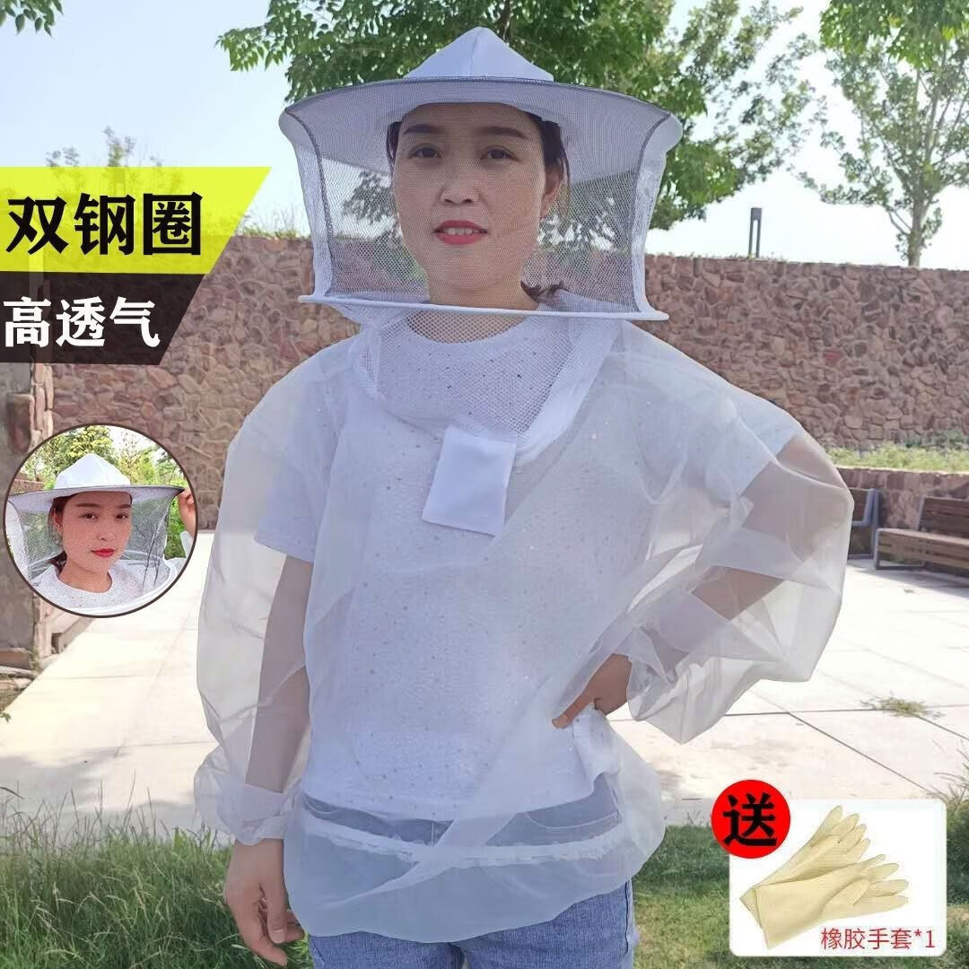 喜普防蜂服养蜂衣全套夏季防蜜蜂衣服透气网纱半身蜂衣空调连体防护服