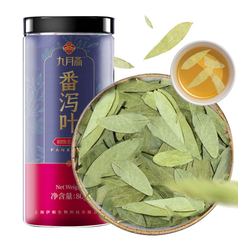 苏根 番泻叶 80g 瓶装 番泻叶片茶 通潘蕃泻叶便携装泄叶茶 用料甄选