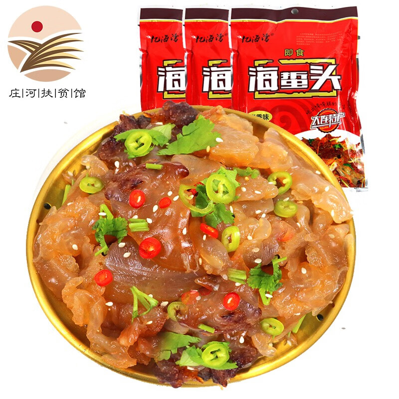 怎么查低温海产干货商品的历史价格|低温海产干货价格比较