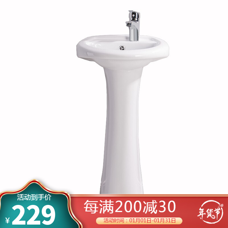 欧菲克卫生间洗脸池陶瓷洗手盆浴室洗面盆立柱式洗脸台小户型洗漱盆盆 柱 单温龙头5件套 参数详情评论 聚折扣
