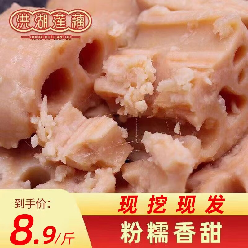 根茎类历史价格走势|根茎类价格历史
