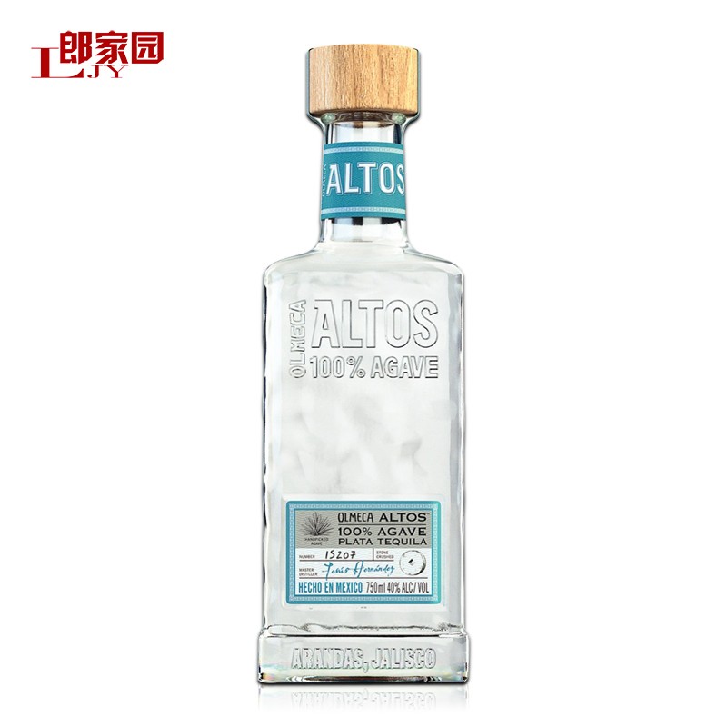 奥美加( olmeca tequila)进口洋酒 龙舌兰酒   阿特兹银标 700ml