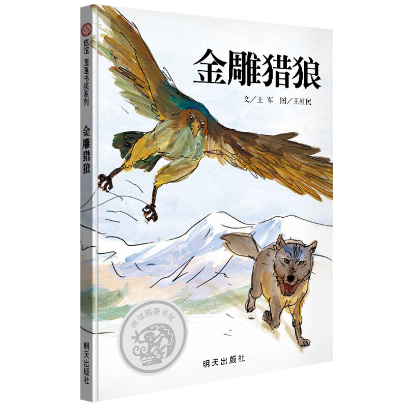 儿童绘本历史价格价格查询|儿童绘本价格走势图