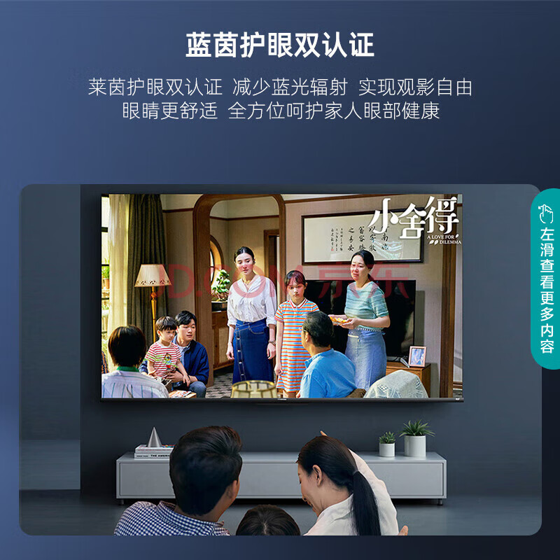 全面屏电视排名前十品牌，这10款超清画质、沉浸体验，家庭观影的最佳选择-图片10