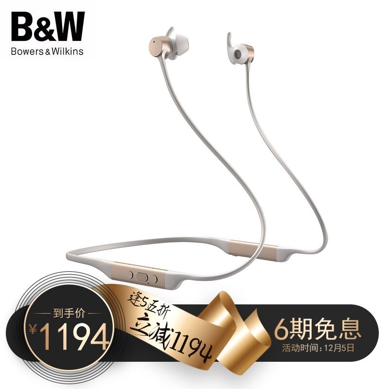 Bowers&Wilkins (宝华韦健) B&W PI4入耳式HIFI运动无线蓝牙耳机 阿云嘎代言 环境穿越 降噪消噪 灵动金