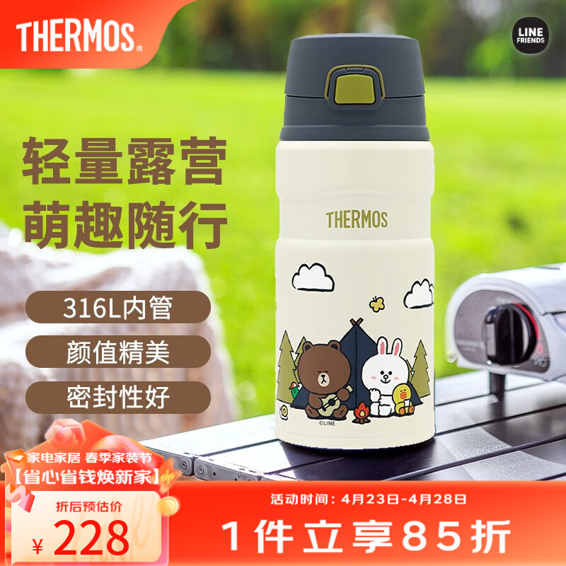 膳魔师（THERMOS）保温杯户外露营系列不锈钢大容量便携男女学生儿童杯 TSK2保温杯奶油白