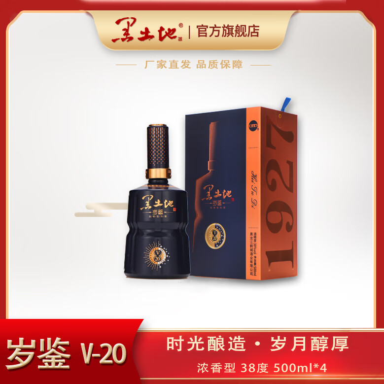 غV20ϵŨ38500ML4 38 500mL 4ƿ 1428Ԫ