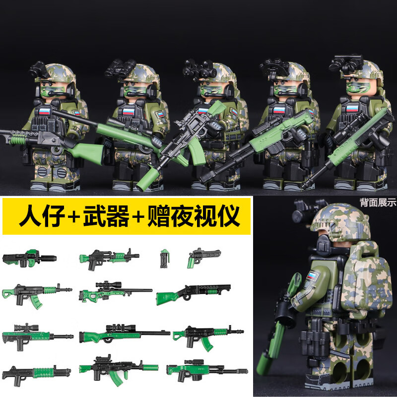乐高天乐高中国积木军事人仔重装特种兵警察士兵小人偶儿童拼装男孩