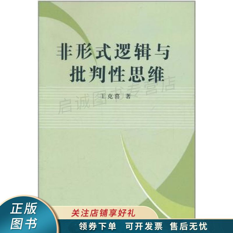 钱谦益年谱:社科文献论丛第2辑 方良【稀缺图书,放心购买】