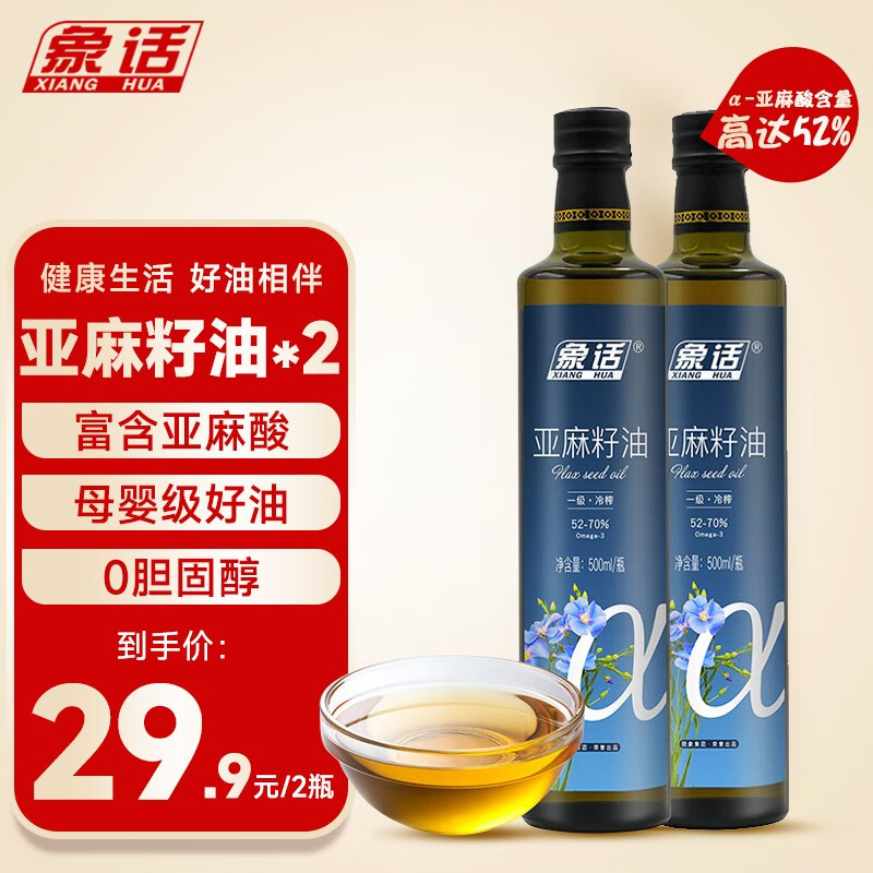 京东新品首发 2023-10-05 - 第9张  | 最新购物优惠券