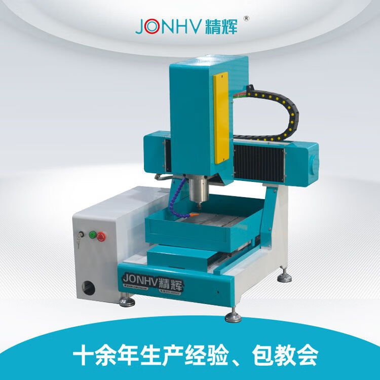 鹿色3636桌面雕刻机小型全自动cnc机床 高精度数控精雕机印章金属加工