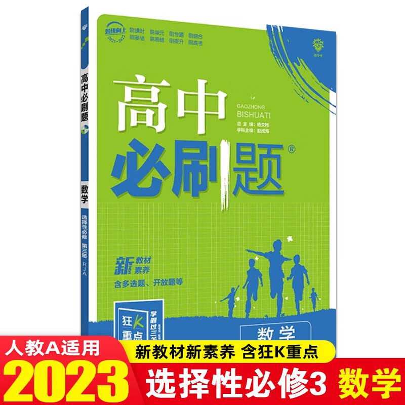 高二价格走势图分析|高二价格走势