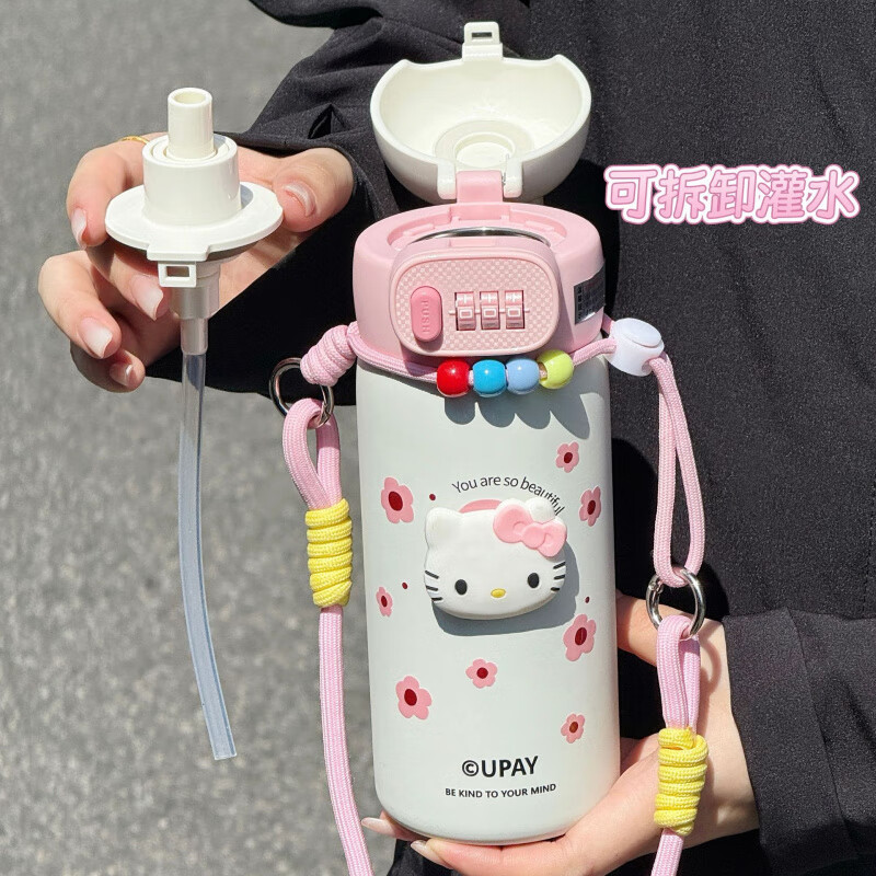 指纹水杯带指纹锁密码锁保温杯儿童男女孩小学生上学专用吸管便携 黑白色(单杯) (密码锁款/长效保温/彩盒)550ML