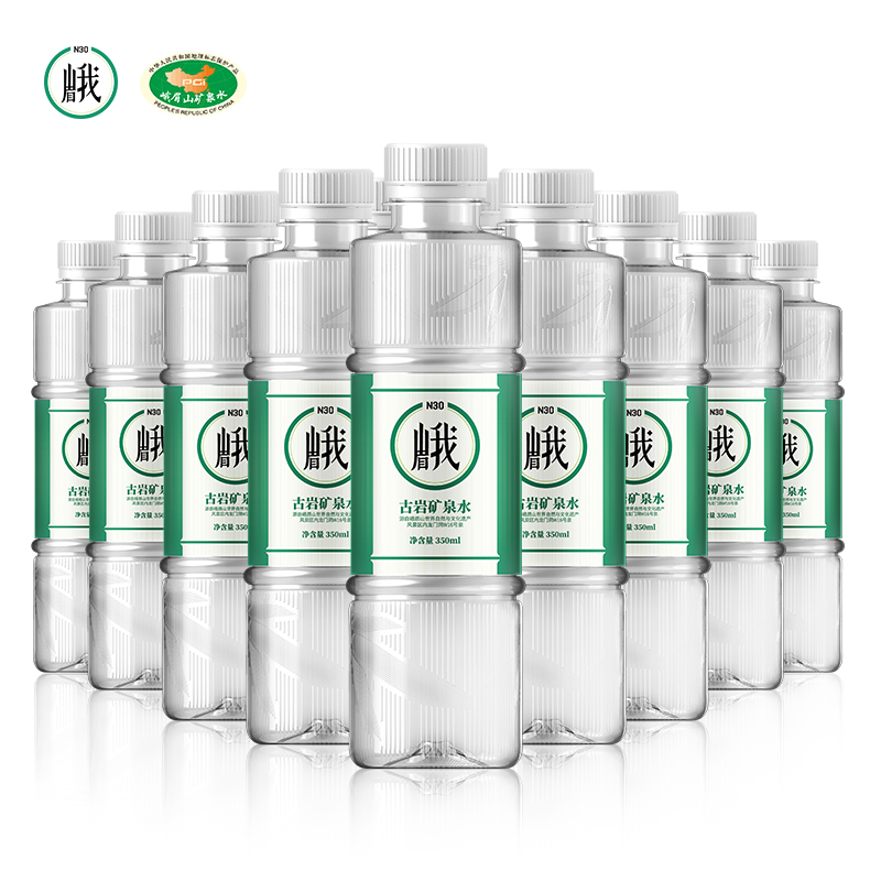 【包邮到手价14.9元！】峨眉山N30°天然古岩矿泉水350ml*12瓶