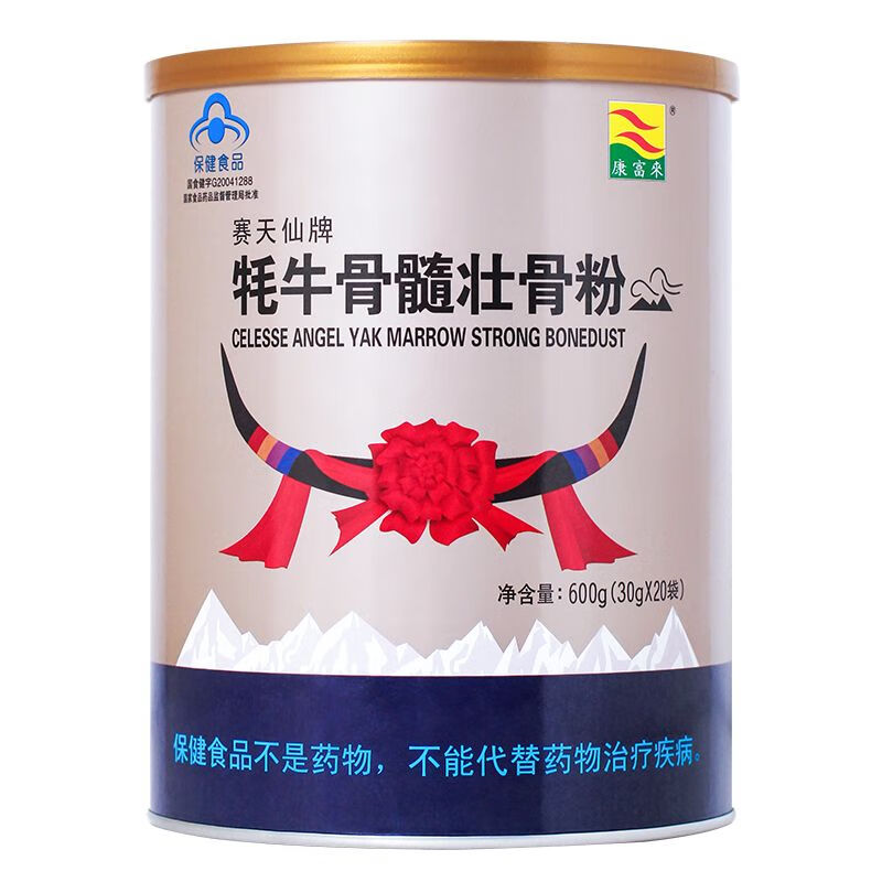食怀康富来牦牛骨髓壮骨粉 耗牛牛髓粉营养食品 600g罐装
