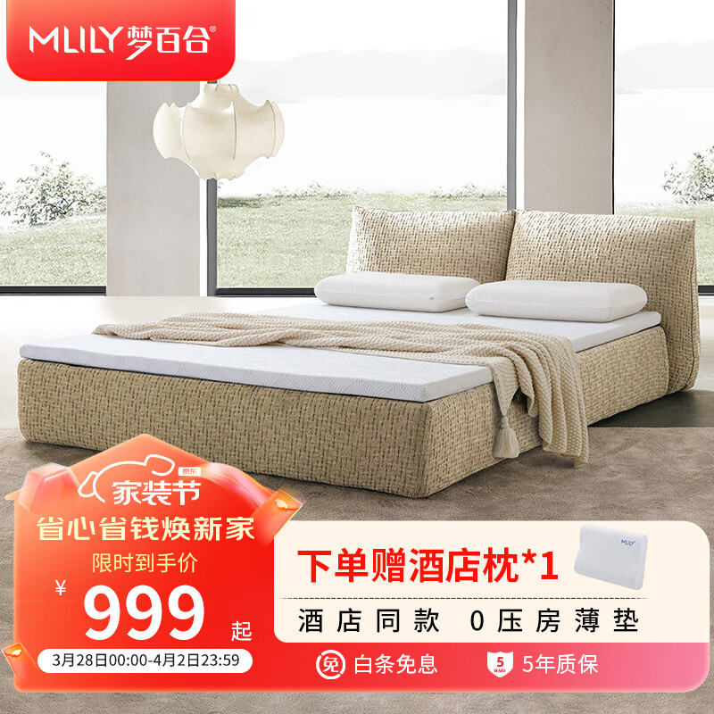 家装季8h0胶水桉睡床垫小麦色18020022cm