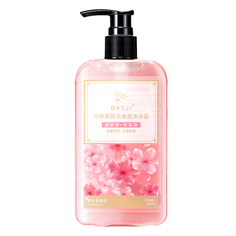 佰鲜集樱花香氛沐浴露450ml 大容量(浪漫樱香)保湿细嫩滑肤淡雅清香型 1瓶装使用感如何?