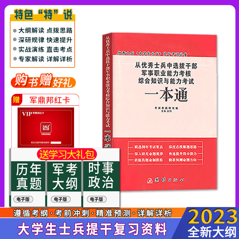 2021年國防科技錄取分數線_國防科技大學錄取分數線2024_國防科技大學錄取分數線2024