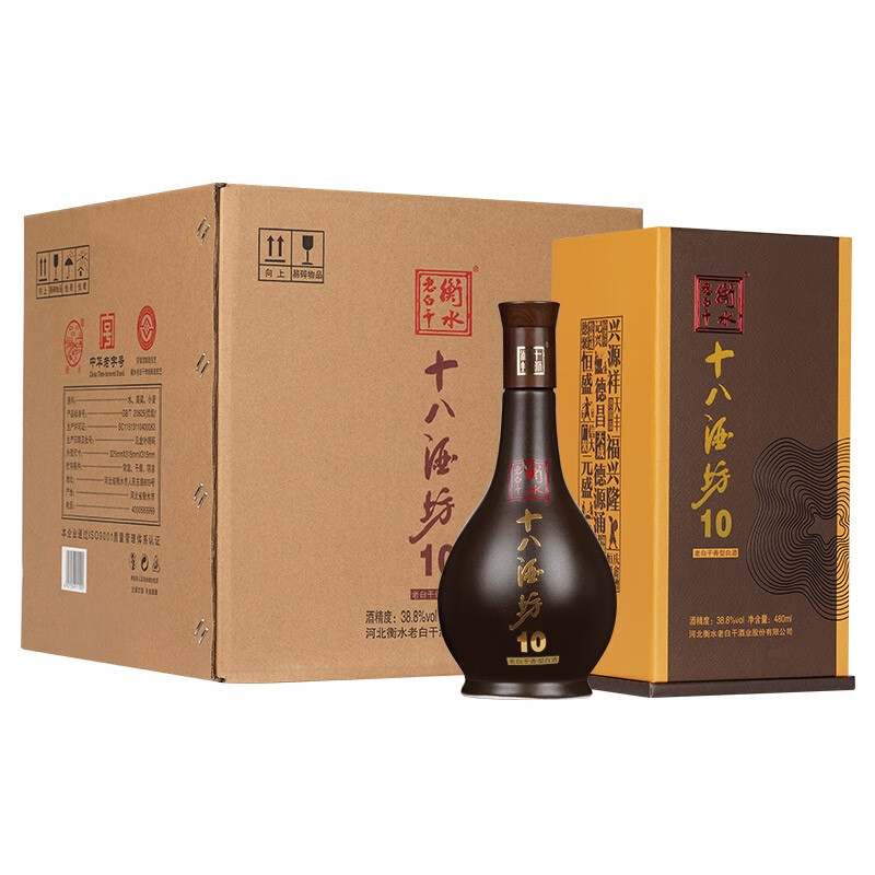 十八酒坊 白酒 陶藏十 地缸发酵 老白干香型 38.