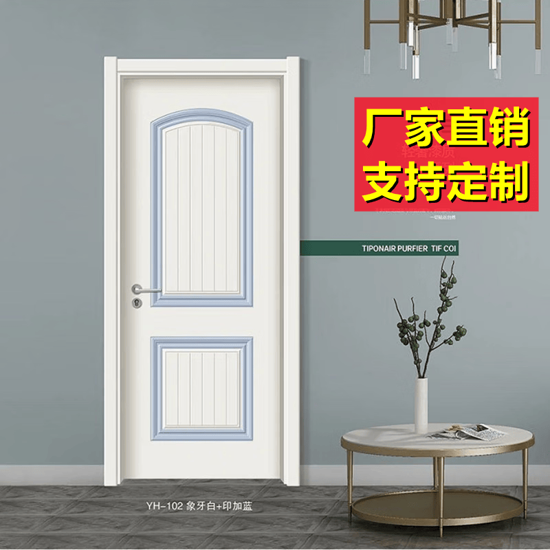 普若德室内门卧室门定制免漆生态门钢木实木复合烤漆房间门工程木门