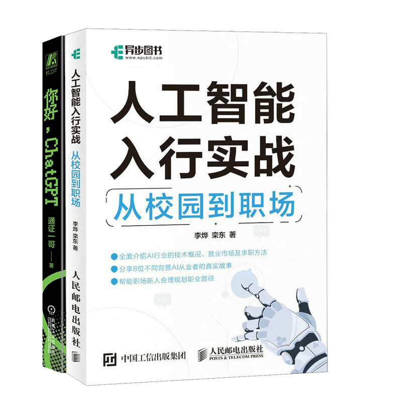 智能电表怎么人工断电_python人工智能教程_人工智能技术模式识别智能代理机器学习
