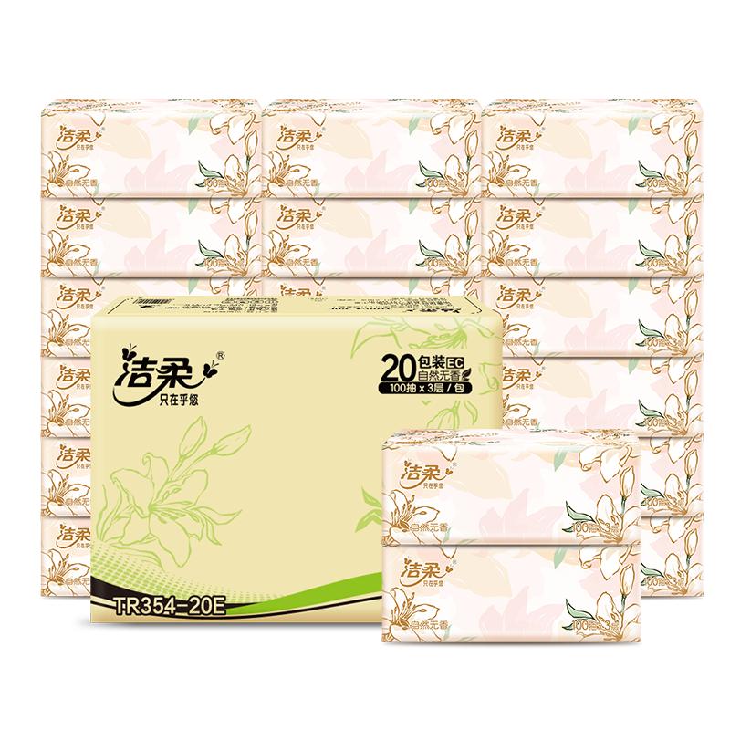 ֽϵֽ 3 100*20 65.7Ԫ(ȯ21.90Ԫ/)