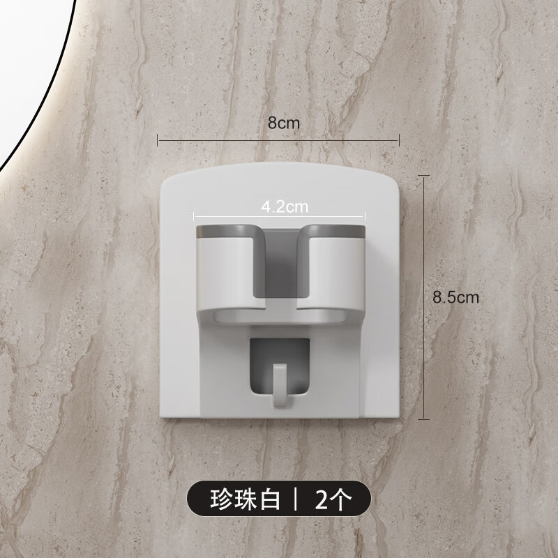 【优选】可转向吹风机置物架免打孔支架电吹风挂架壁挂式卫生间收 珍珠白【2个装】
