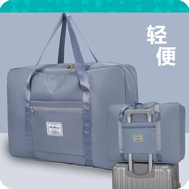 伴侣行旅行包大容量手提出差旅行待产收纳包收纳袋健身包行李袋BL1068高性价比高么？