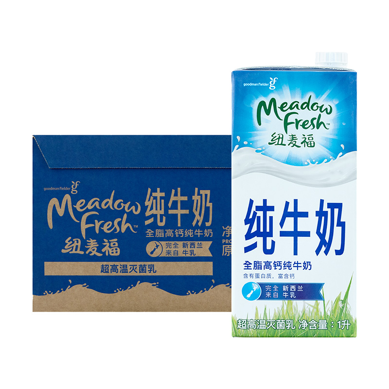 纽麦福（Meadow fresh） 新西兰进口 3.5g蛋白质 高钙全脂纯牛奶1L*12盒/箱 送礼佳选使用感如何?