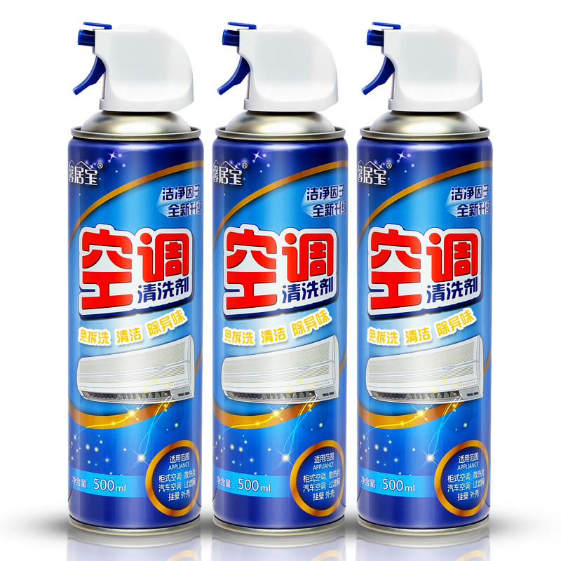 3瓶清洗空调清洁剂免拆免洗空调清洗剂家用挂机内机翅片涤尘泡沫除味神器