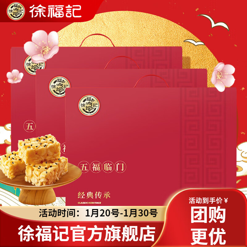 京东新品首发 2024-01-26 - 第21张  | 最新购物优惠券