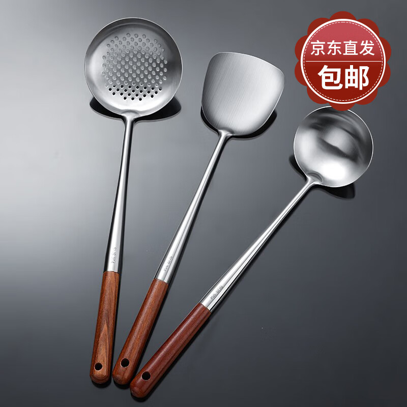 看铲勺历史价格网站|铲勺价格走势图