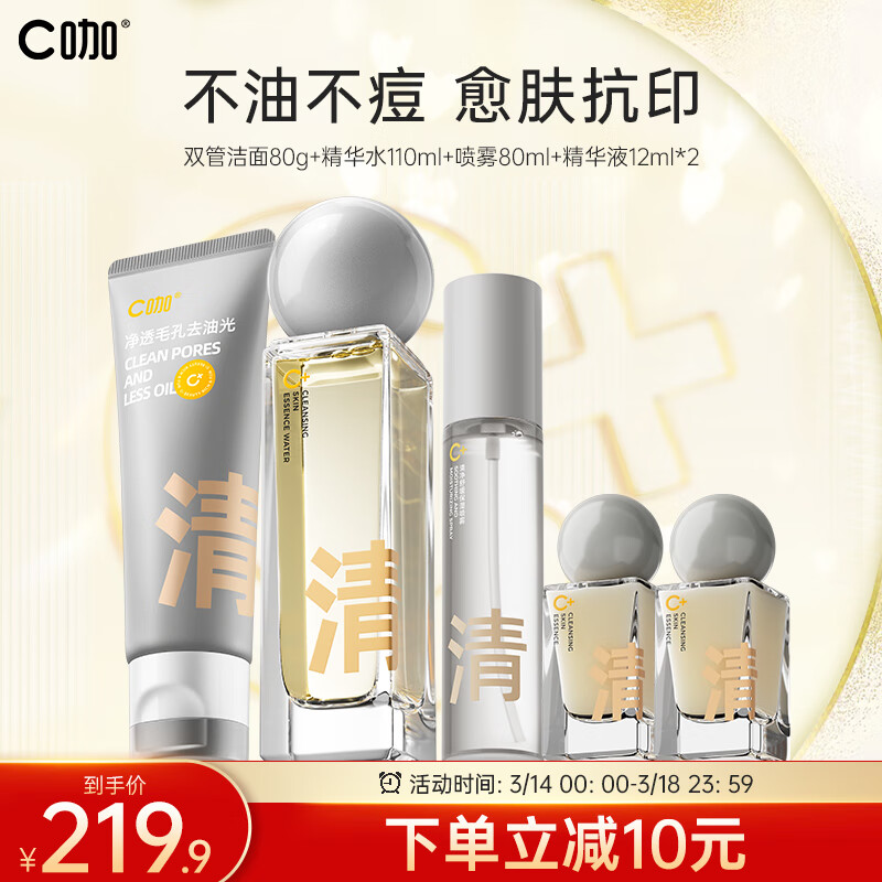 如何查看京东套装礼盒商品历史价格|套装礼盒价格走势图