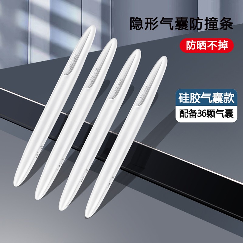 查询车身装饰条低价软件|车身装饰条价格走势