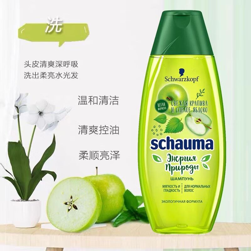 施华蔻(schwarzkopf)青苹果洗发水滋养水果味控油柔顺无硅油修复受损