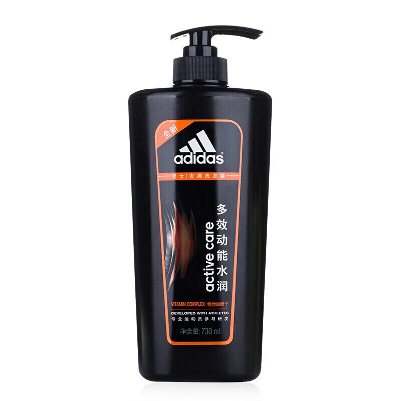 Adidas阿迪达斯男士去屑洗发水洗发露控油止痒旅行装 多效水润洗发露730ml