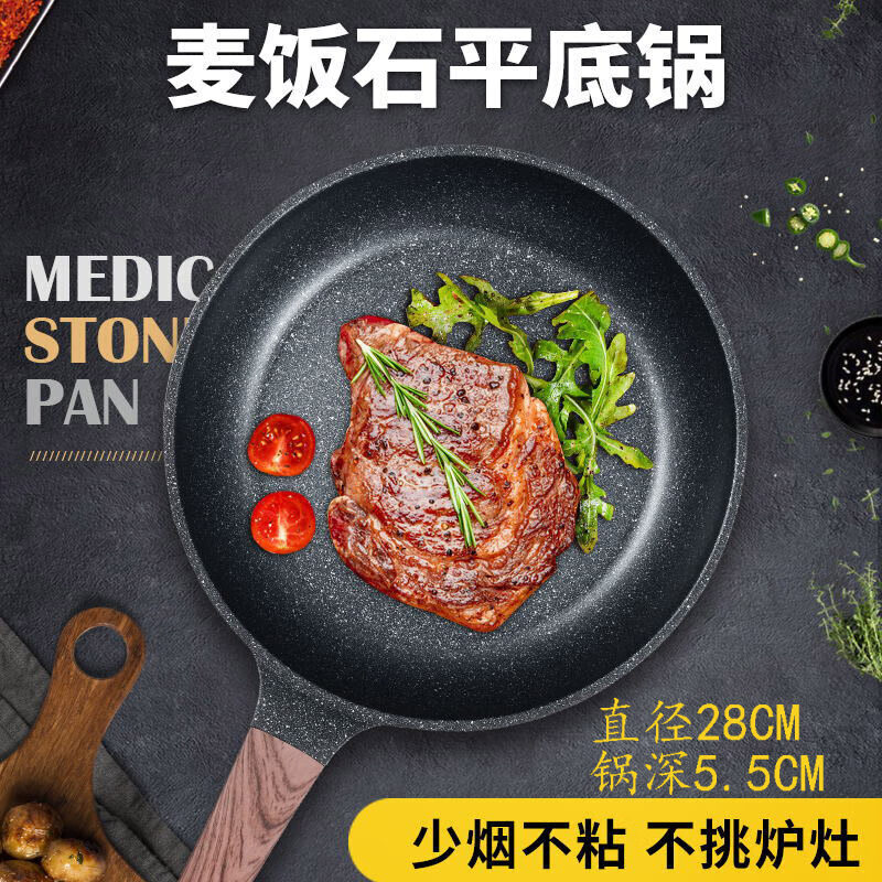 石头锅哪个品牌好(石头锅哪个品牌好)