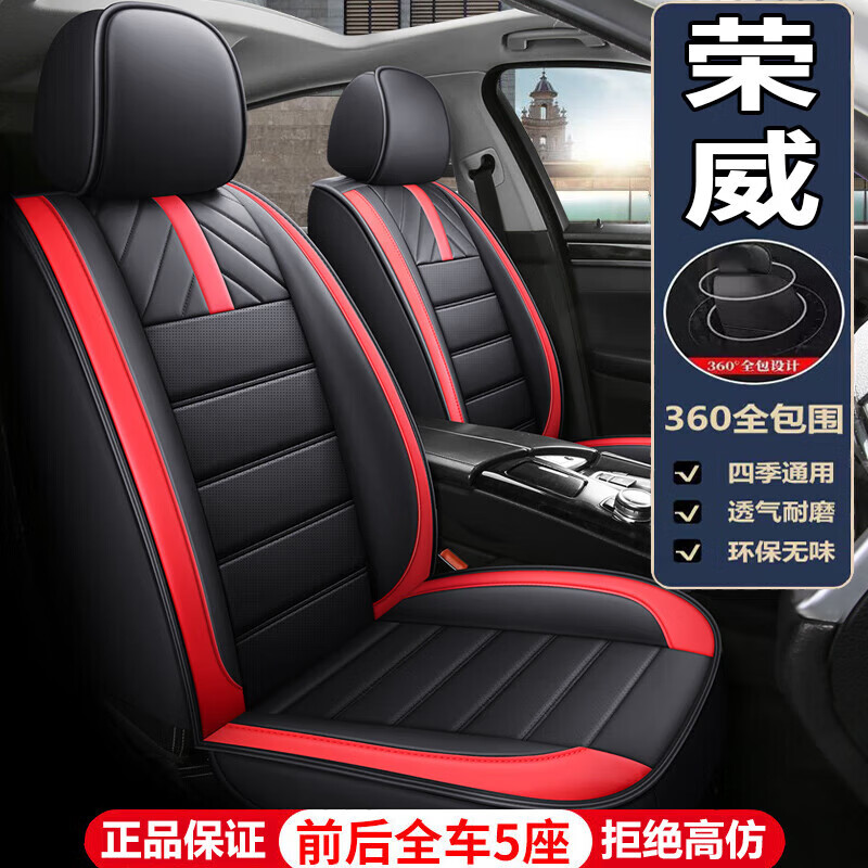 欧若霖2022款荣威龙猫1.