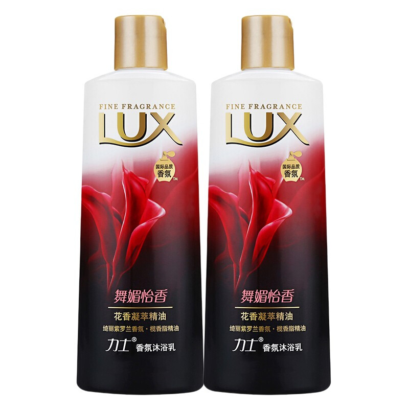 力士沐浴乳200g精油香氛沐浴露小瓶200ml 舞媚怡香*2瓶 力士