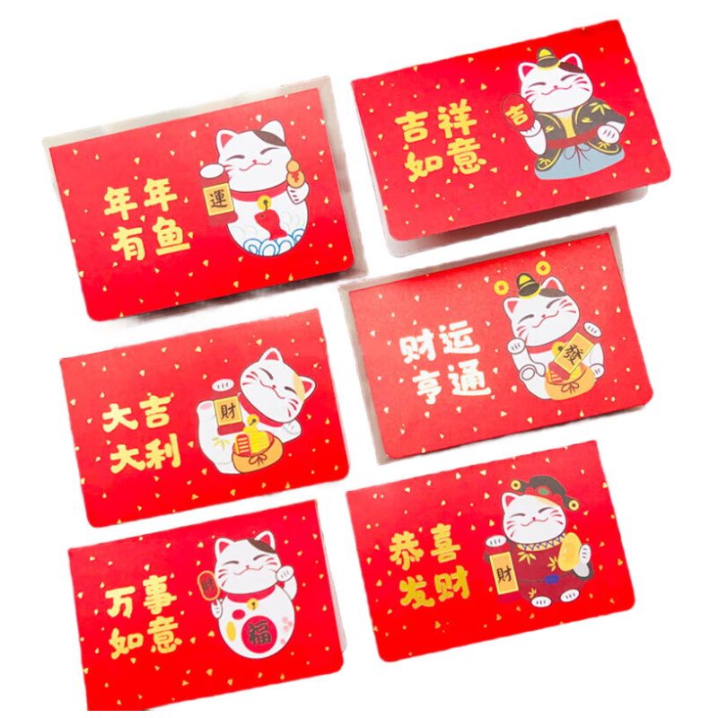 佳妍新年快乐贺卡6张 元旦跨年会开业乔迁感谢卡心愿祝福卡片
