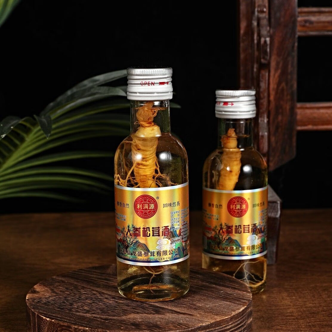 利满源长白山特产人参酒42度滋补养生酒茶杯酒整箱52度粮食酒送礼送长辈 52度 125mL 10瓶 人参松茸酒一箱