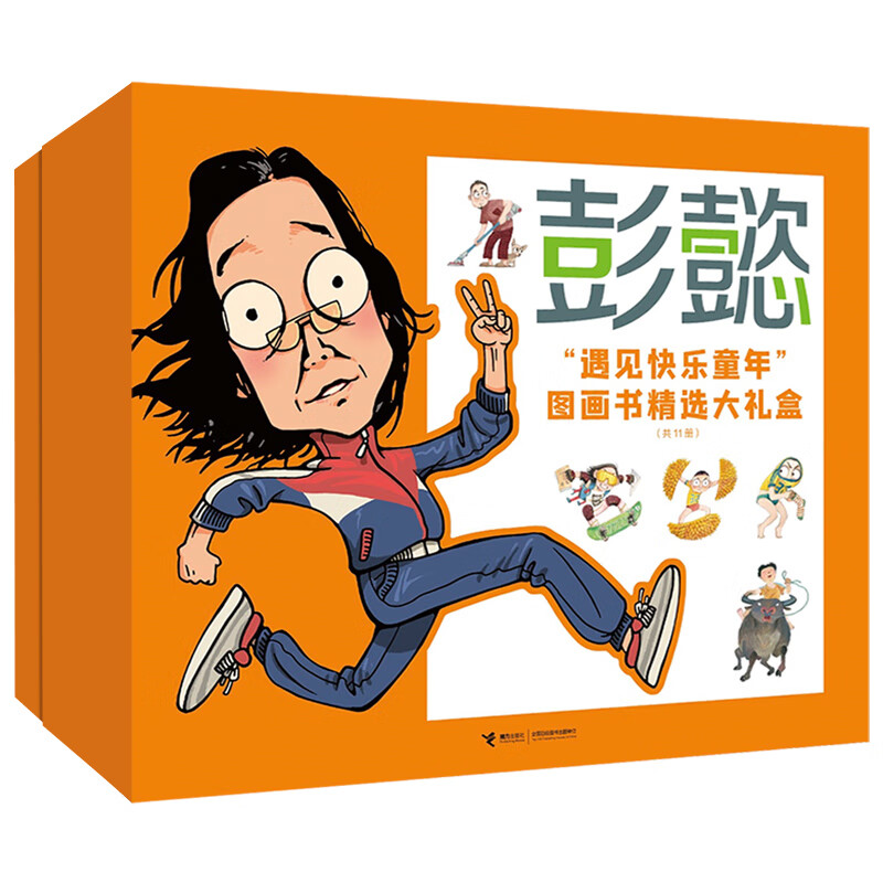 京东图书文具 2023-04-07 - 第18张  | 最新购物优惠券