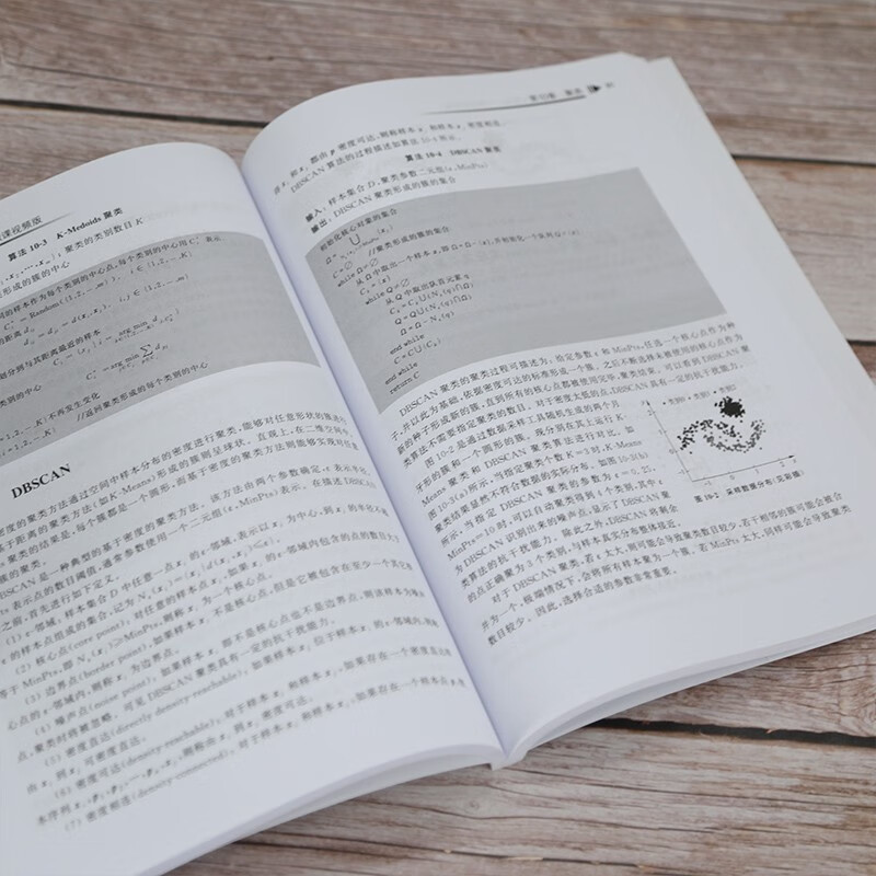 Python机器学习实战（清华开发者书库.Python）