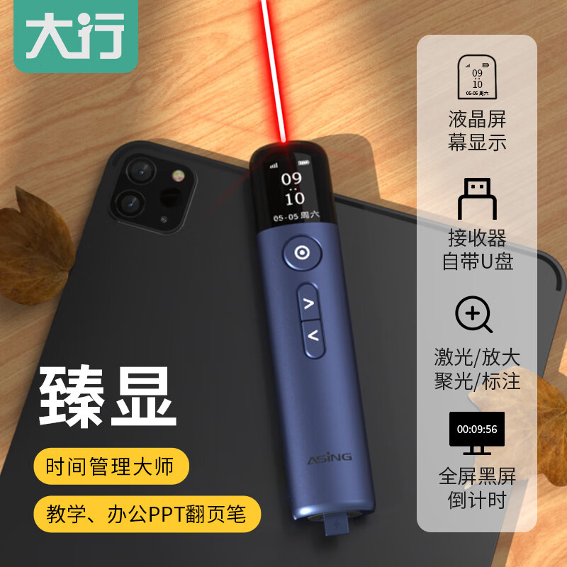 jd投影配件历史价格查询|投影配件价格历史