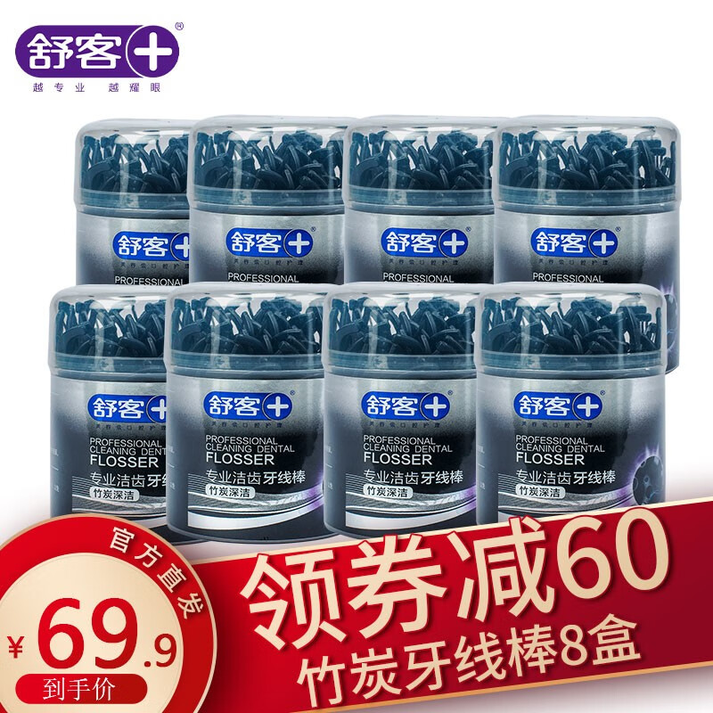 京东王牌好货 2020-08-20 - 第18张 | 最新购物优惠券 京东王牌好货 2020-08-20 - 第18张 | 最新购物优惠券