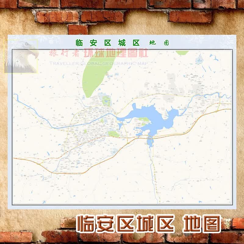 超大巨幅 临安区城区地图墙贴定做 城市海报2023新版装饰画芯 临安区城区地图 防水化纤油画布150*200（超级大、单幅）单幅张